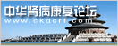 http://www.zoossoft.com/skin/logo/henganshenbing.gif